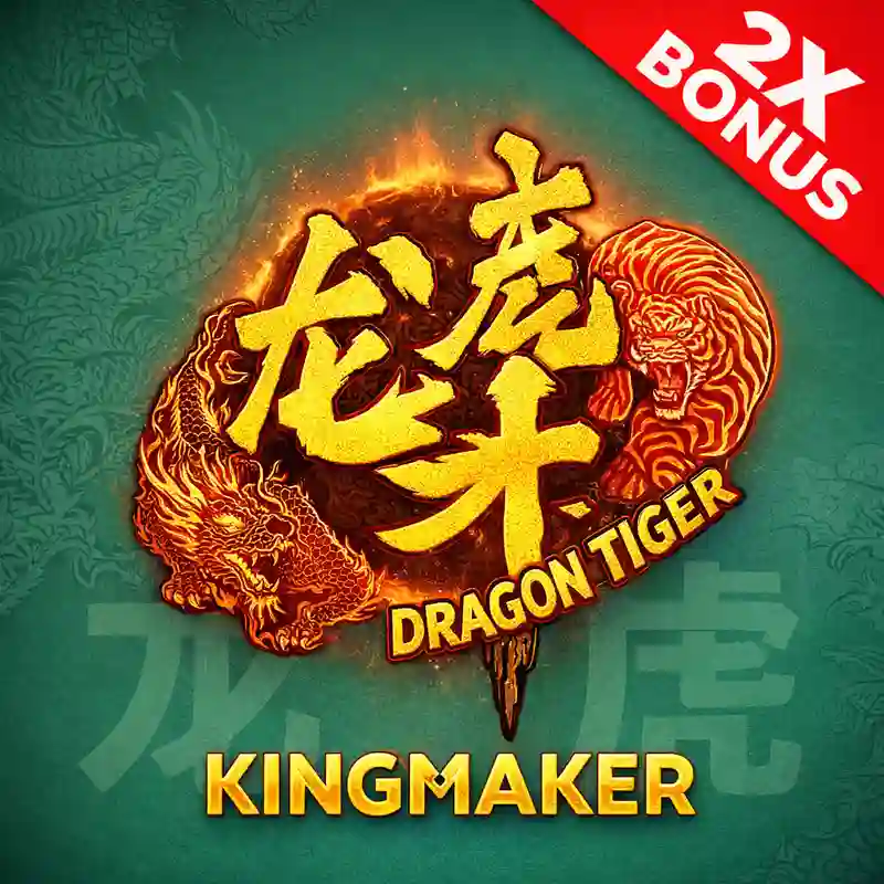 Dragon Tiger 2 Professional Casino Game